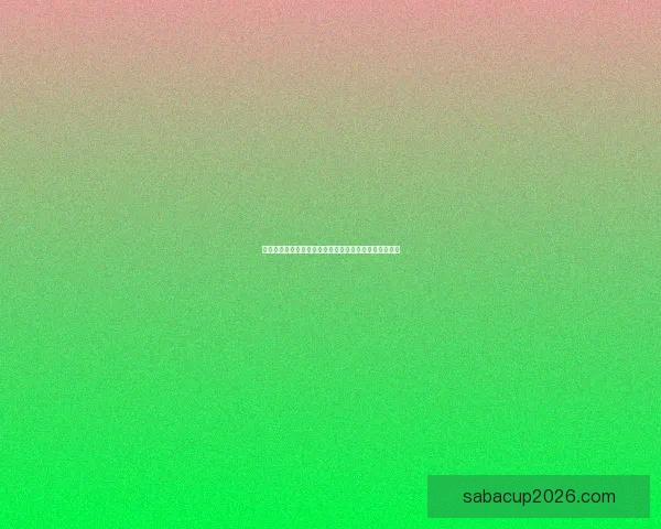 沙巴体育登录入口官网最新访问方式与安全登录指南全面解析