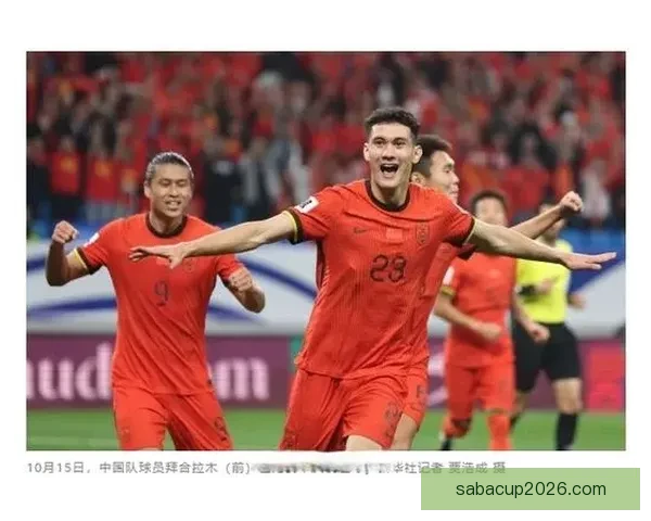 美加墨世界杯竞猜盘口分析与投注策略全面解析